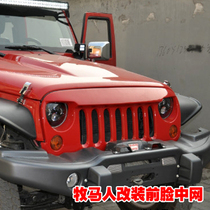 08-17 JEEP wrangler front face Zhongwang upgrade modification exterior accessories Angry bird original car replacement