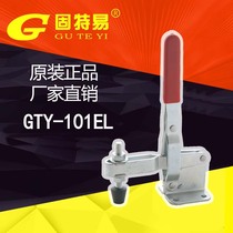 Ningbo Gute Easy Factory Direct Quick Clamp Clamp Tensioner Fixed Lock GTY101EL Large Discount