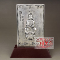 Imitation silver Miao silver brand antique token auspicious ornaments with seat silent old mother to keep safe