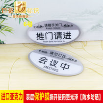 Creative large acrylic business double-sided listing Welcome to the door rest shop tag can be customized