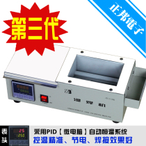 Zhengbang Melting Tin Furnace Soldering Tin Furnace Dip Soldering Tin Furnace High Temperature Environmentally Friendly Tin Furnace Lava Furnace