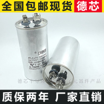 Air conditioning capacitor CBB65 45UF 450v compressor capacitor CBB65A-1 air compressor