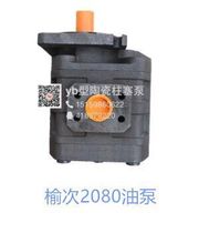 Yuci hydraulic high pressure gear oil pump CB-J2063 2080 2100 YB type ceramic piston pump special for pump