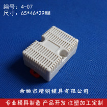 Stainless steel factory direct supply standard 35 rail electrical junction box plastic shell 4-07 size 65X46X29