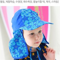  2017 new childrens sunshade beach hat Boy baby anti-ultraviolet sunscreen swimming hat seaside neck protection tide