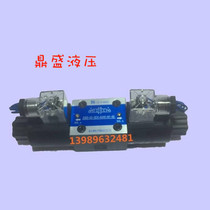 Hydraulic oil research type electromagnetic reversing valve DSG-02-3C4 double-head six-way diameter 3C2 3C6 voltage 24V 220V