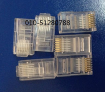 Network Crystal Head network head network line Crystal Head single beat crystal head please contact Customer Service to change shipping