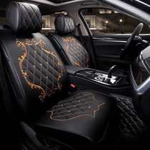 Chery Arrize 7 Arrize 3 Arrize 5 Chery E3 Car Seat Cover Four Seasons Universal Surrounded Leather