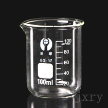 Glass Beaker High Temperature Low Type Thickened GG-17 Measuring Cup Global Brand High Borosilicate Various Specifications