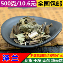 Chinese herbal medicine selected Zeeland 500g grams New goods Zeeland Yeezelanze Lanzeland shop
