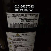 GT-A5534ENC41 AGT201A221NC Mitsubishi Inverter Compressor Mitsubishi Heavy Industries Air Conditioning Compressor