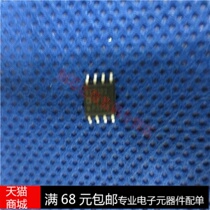 Realplay)REF192GS REF192 SOP8 new off-the-shelf