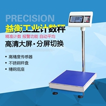 The Yiheng ET-D high-precision industrial counting scale 150kg electronics weighing 100kg 1g scales 300 kg lbs