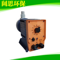 Proment electromagnetic metering pump non-clogging PP pump head CONC1003 diaphragm dosing pump reciprocating pump