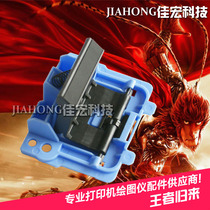 Suitable for the new HP 1505 HP1522 Pager HP1536 1606 1566 Separator Pager