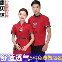 Hotel Catering Overalls Summer Women Chinese Restaurant Hotel Waiter Overalls Short Sleeve Hot Pot Restaurant Uniforms Long Sleeve