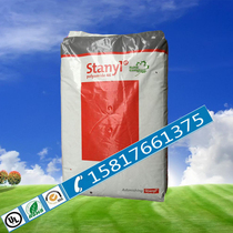 PA46 Plastic Raw Material Dutch DSM TS250F8 flame retardant grade high flow thermal stability