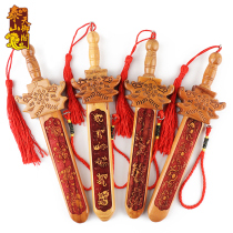 Authentic Feicheng peach wood sword pendant Lv Zu Seven star Cinnabar sword Taoist sword Childrens body protection with wood carving crafts