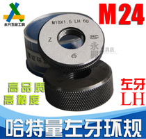 Anti-tooth threaded ring gauge LH levot gauge tooth gauge M24 * 3 0 * 2 1 5 0 * 1 0 * 0 75 LH