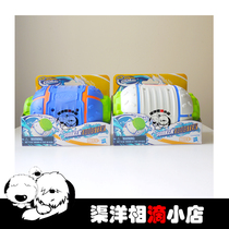 Hasbro Heat Nerf Super Soaker Booster Childrens beach Pool Water play toy