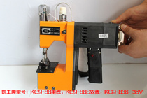 36V safety voltage sewing machine anti-electric shock sealing machine portable electric sealing machine woven bag sealing machine