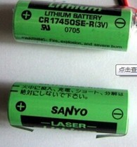 Original imported SANYO CR17335SE-R 3V PLC industrial lithium battery with welding foot
