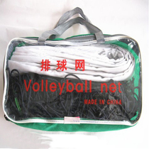 Special offer is a durable volleyball net professional competition training volleyball net