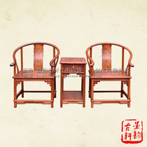 Mahogany furniture Burmese rosewood armchair three-piece set Taishi chair solid wood antique back chair Chinese style visitor chair