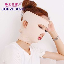 Face-up mask sleep face-lift face-lift bandage face-lift face artifact face-lift face-lift mask face-lift mask double chin