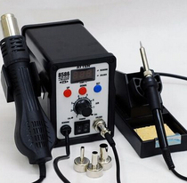 ATTEN Antaixin AT8586 two-in-one hot air dismantling table anti-static constant temperature digital display household repair soldering iron