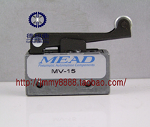 American MEAD mechanical valve MV-15 MV-25 original import