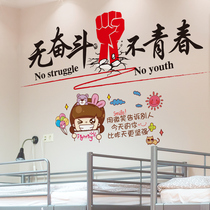 College student dormitory layout class cultural background wall decorations wallpaper self-adhesive wallpaper sea newspaper wall stickers