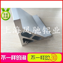 Angle aluminum 80*80-90°right angle aluminum profile Aluminum alloy profile Industrial aluminum profile Right angle angle profile