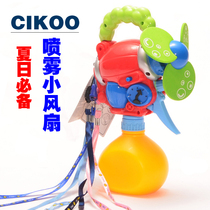 Summer water toys children water gun sprayer water mist cooling mini fan watering can baby toys 1-3 years old