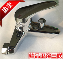 Full copper bath triple tap Sello triple bath mixed water valve boutique triple tap