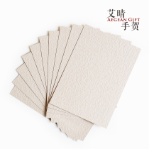 Blank postcard 10 sets of retro plain hand rubbing paper bump texture DIY graffiti painting