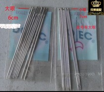 High Quality Steel Needle Hand Stitch Multi Spec Special Quilt Needle DIY Tool