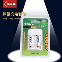 Biao Wang Linglong charger set 2pcs AA5 No 2200mAh battery Shaver keyboard mouse learning machine