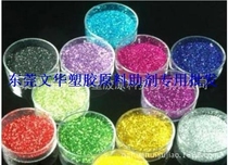 Factory supply clothing colorful laser scattered sequins spot supply PET link Film