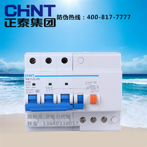  Zhengtai leakage protector NB1LE-40 3P 6A 10A 16A 40A Leakage circuit breaker Leakage switch