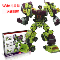 NBK trailer mixer truck dump truck deformation ko King Kong GT Hercules fit excavator forklift crane