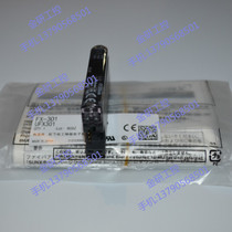 Supply Shenvision FX-301 digital optical fiber amplifier distribution cable
