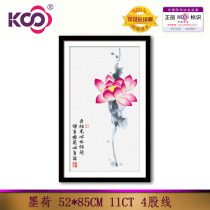 New KS cross stitch simple vertical Chinese simple lotus figure corridor porch Y618272 ink lotus