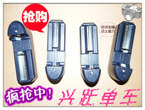 Xiamen Ring High Bicycle Flash Battery Charger