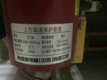 Sims Elevator Co. Ltd. Wuxi Sims ZTW Brake brake drum type