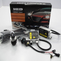 Car modification v12v35w55w famous hernia lamp set H1H7 H4 fog lamp golden light H3H11H8 set