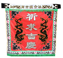 Religious Taoist supplies square flag sail flag handsome flag pennant head flag knife flag Bat double dragon single-sided flat embroidered flag