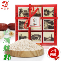 Hangzhou specialty sweet fragrance garden high-quality red dates lotus seeds West Lake lotus root powder instant lotus root powder gift boutique