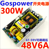 Taiwan original 48V6A switching power supply 50V52V54V56vPOE network switch power module 300W