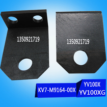 Low price YAMAHA YAMAHA placement machine precision wear-resistant main baffle YV100XG KV7-M9164 -00X